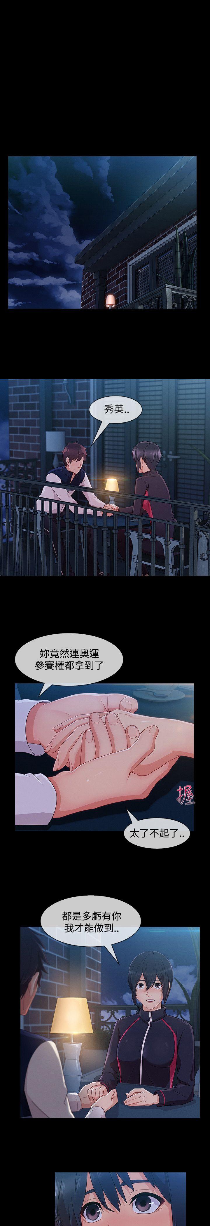 第3季20 - 第8.jpg页