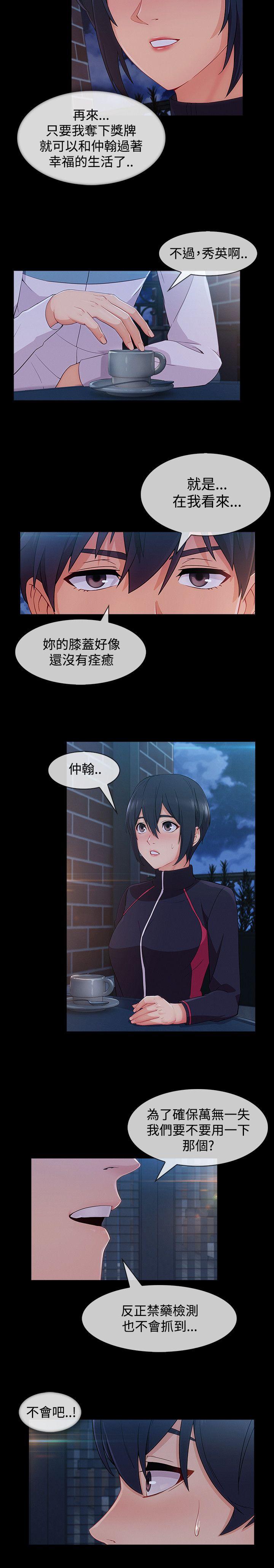 第3季20 - 第9.jpg页