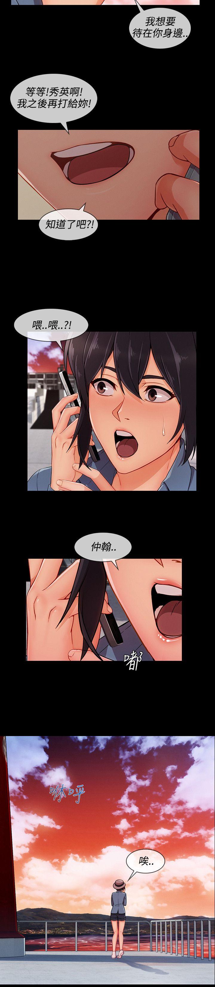 第3季21 - 第9.jpg页