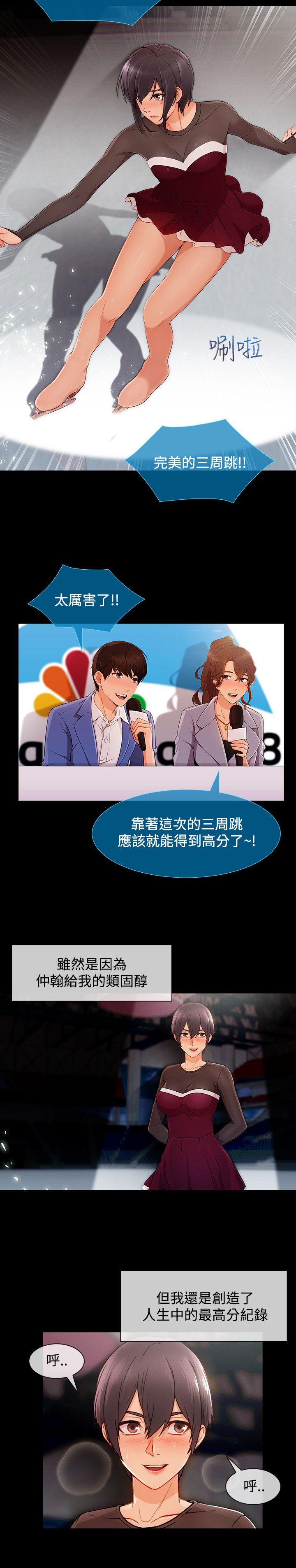 第3季20 - 第12.jpg页
