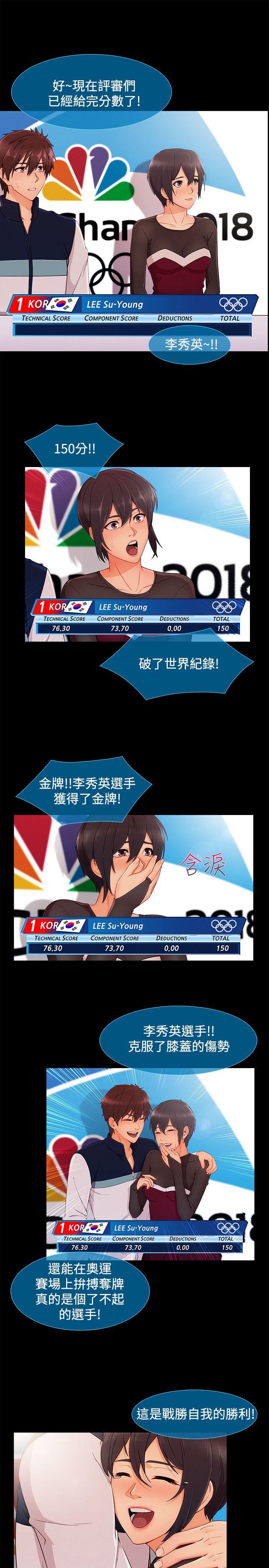 第3季20 - 第13.jpg页