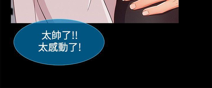 第3季20 - 第14.jpg页