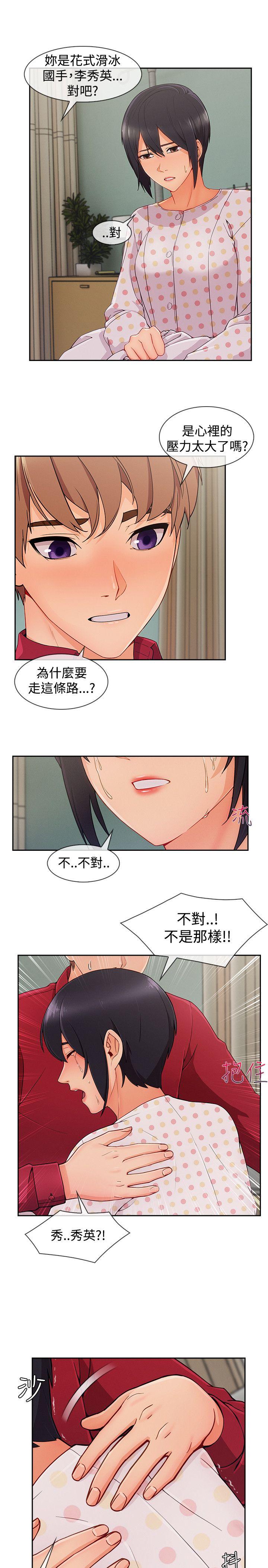 第3季23 - 第3.jpg页