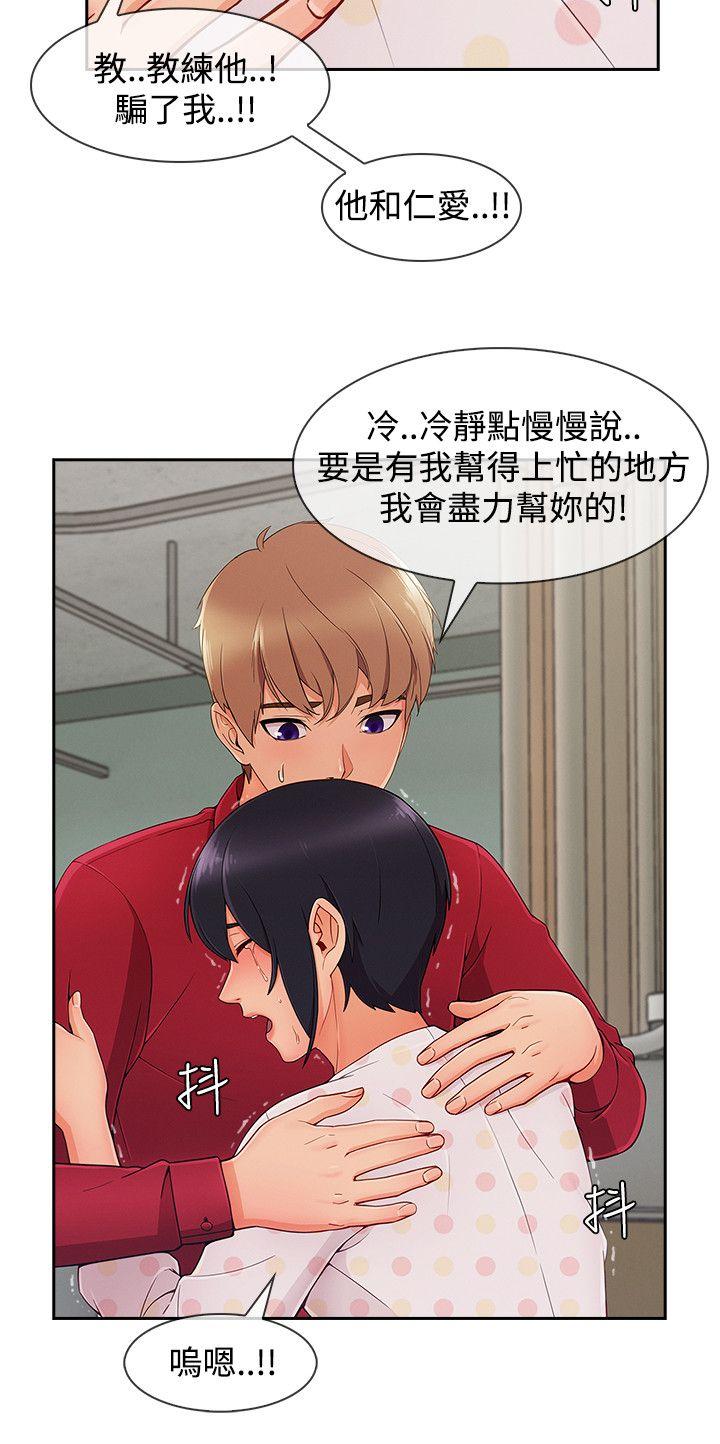 第3季23 - 第4.jpg页