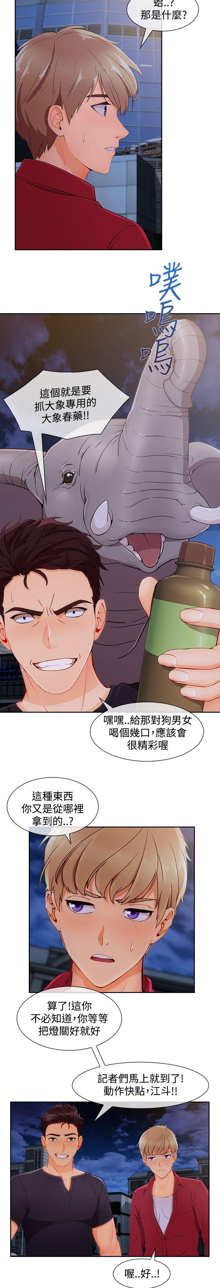 第3季23 - 第6.jpg页