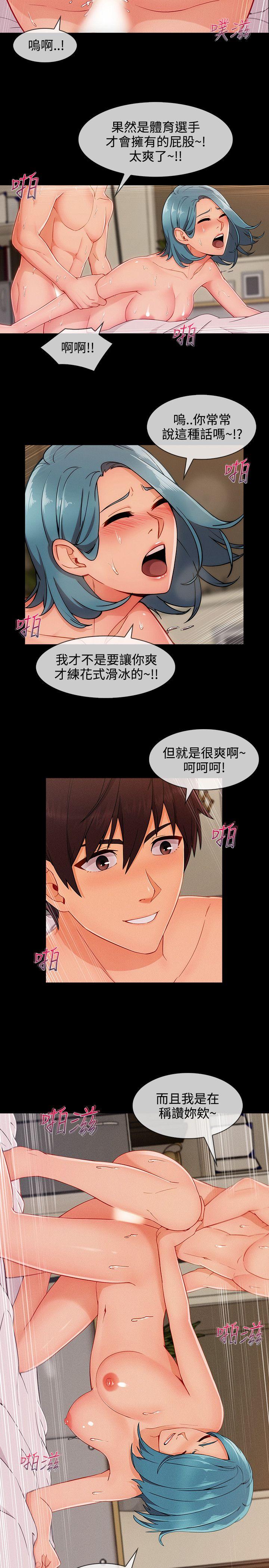 第3季21 - 第15.jpg页