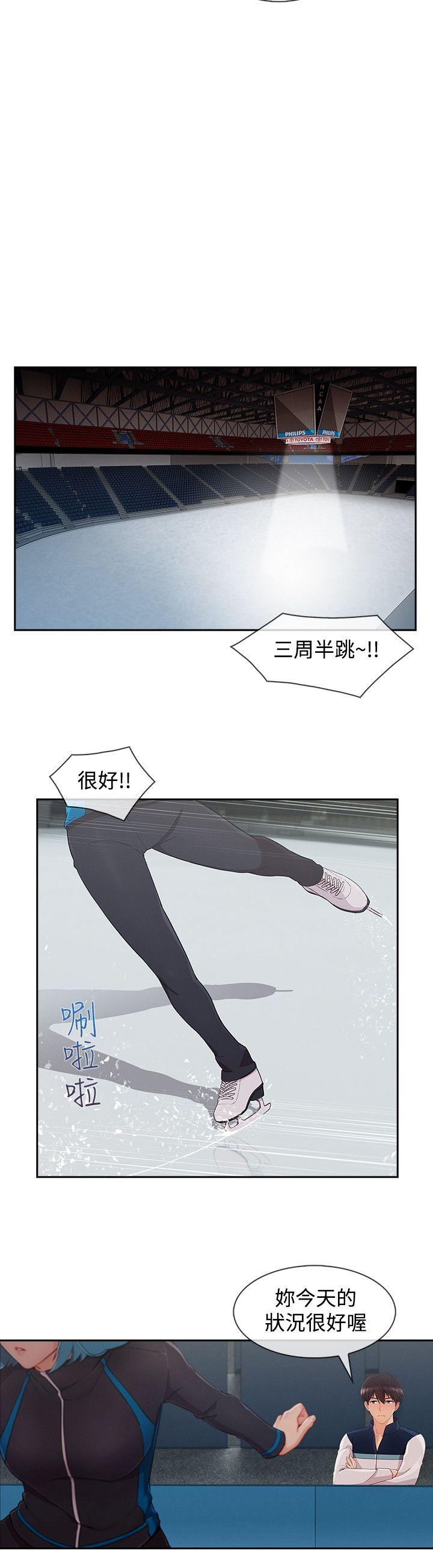 第3季23 - 第7.jpg页
