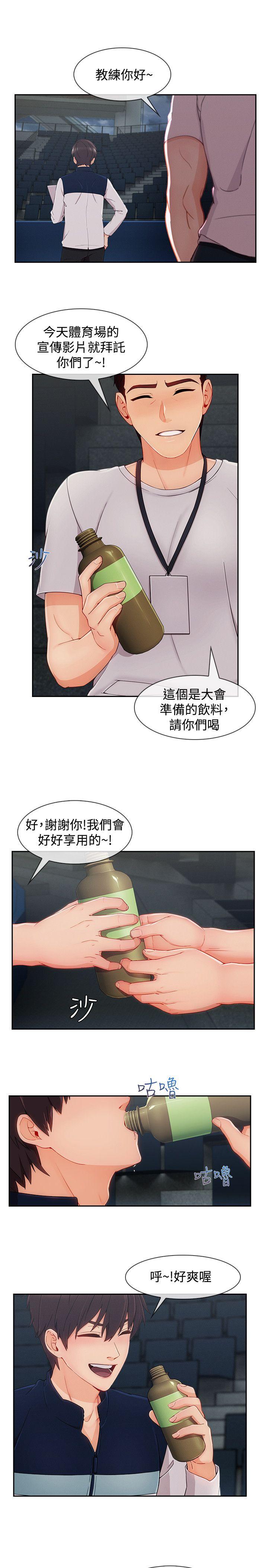 第3季23 - 第8.jpg页