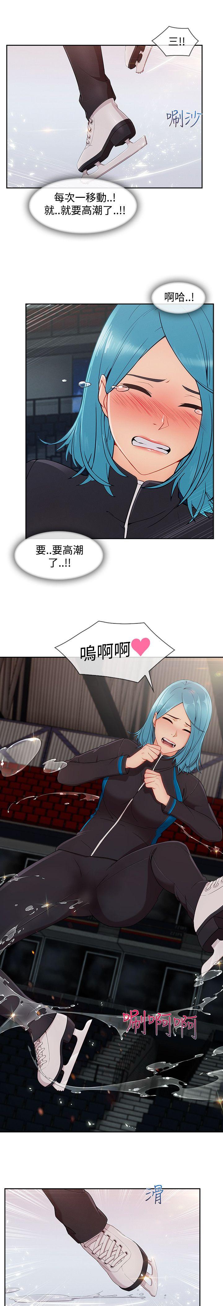 第3季23 - 第12.jpg页