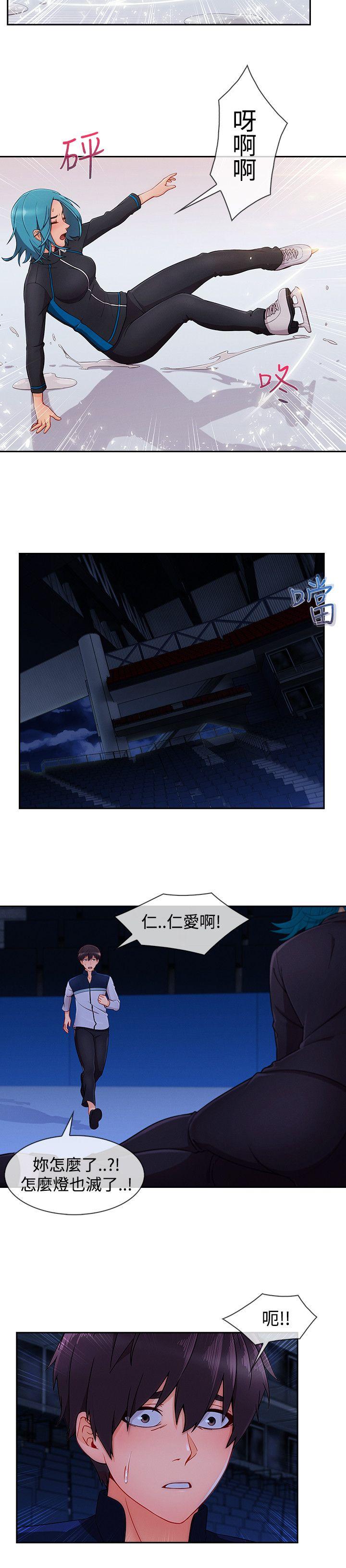 第3季23 - 第13.jpg页