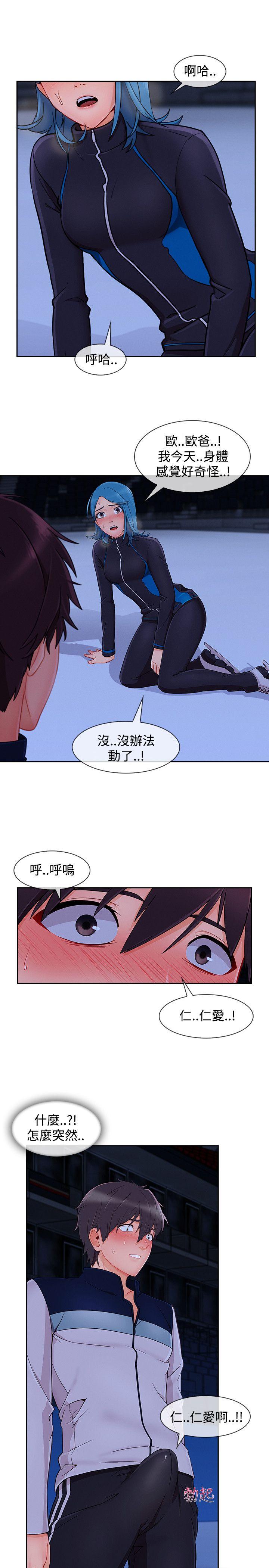 第3季23 - 第14.jpg页