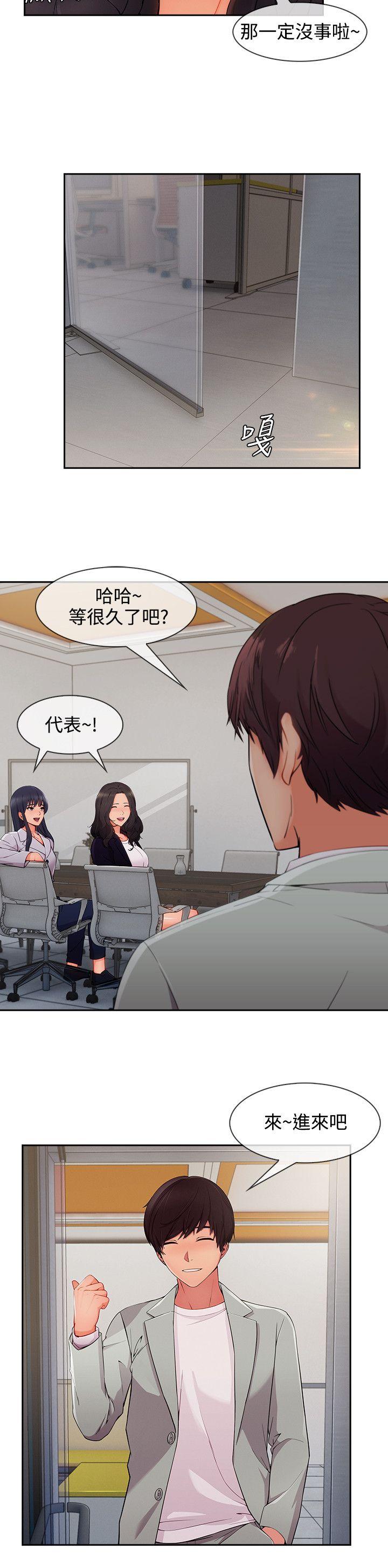 第3季33 - 第2.jpg页