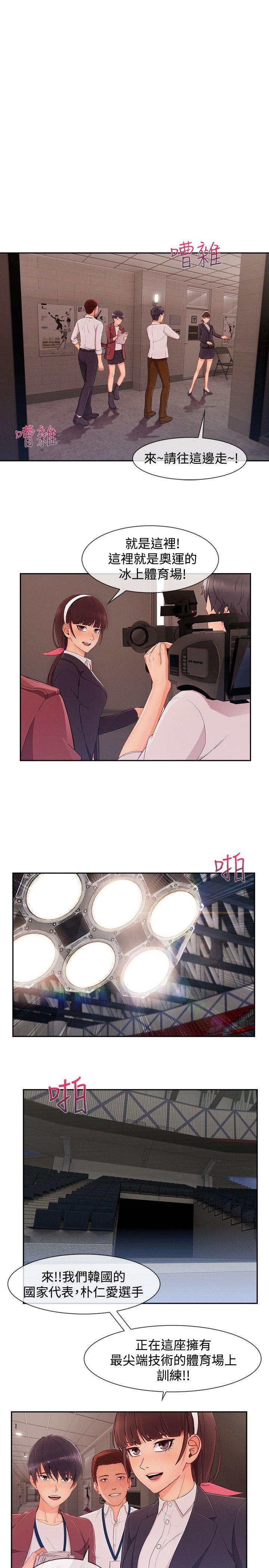 第3季23 - 第18.jpg页