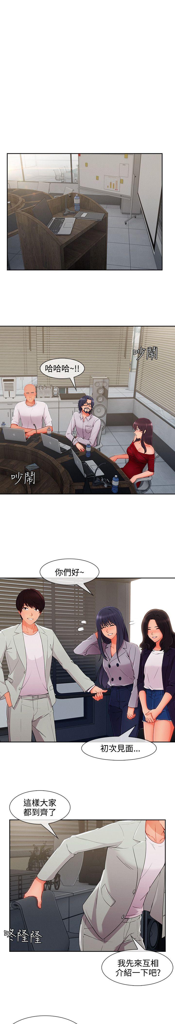 第3季33 - 第3.jpg页