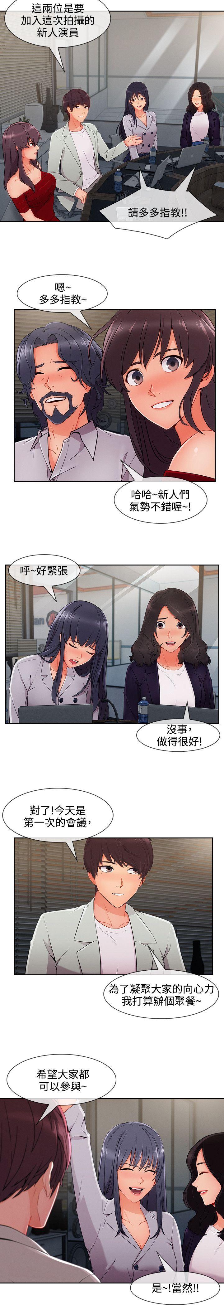 第3季33 - 第4.jpg页