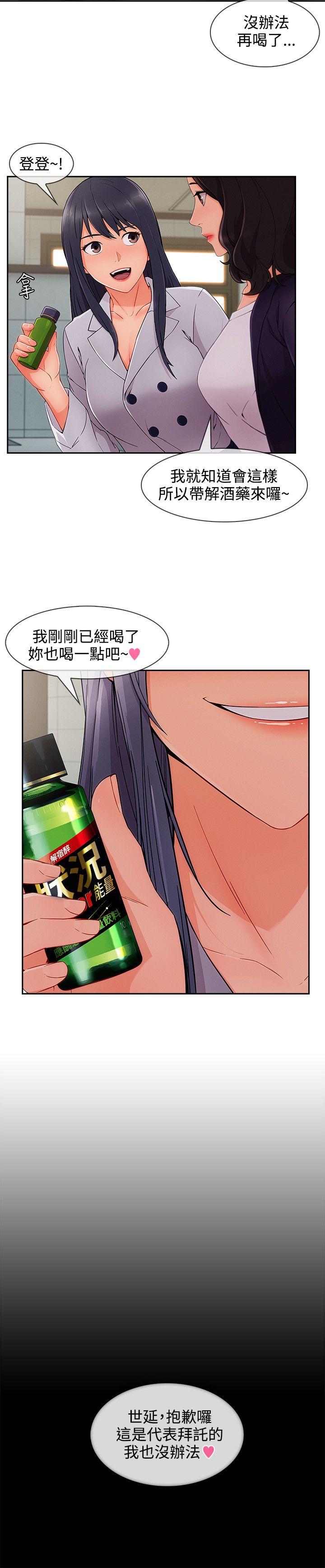第3季33 - 第7.jpg页