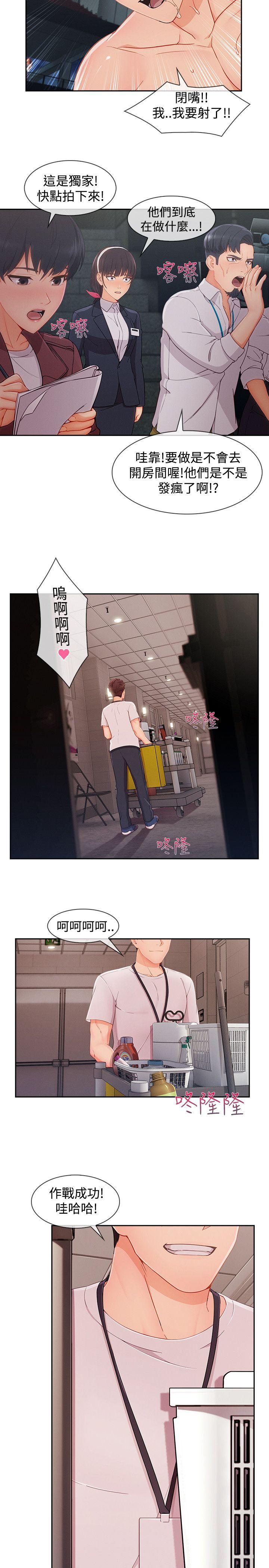 第3季23 - 第21.jpg页