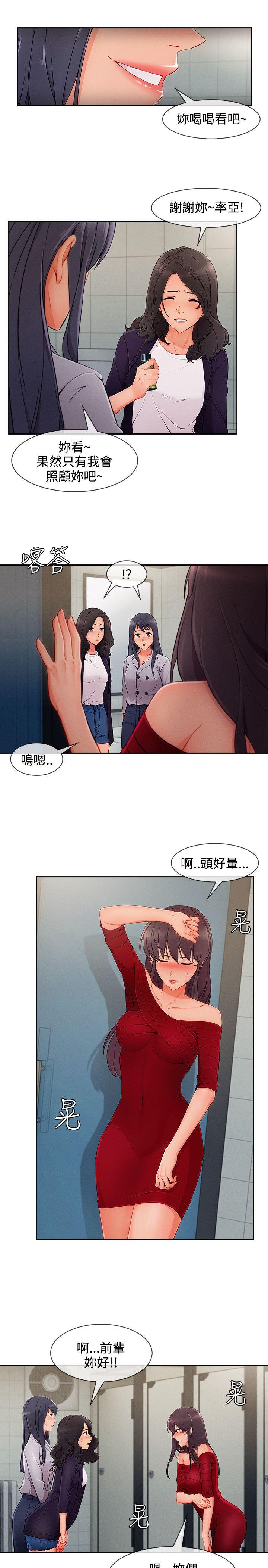 第3季33 - 第10.jpg页
