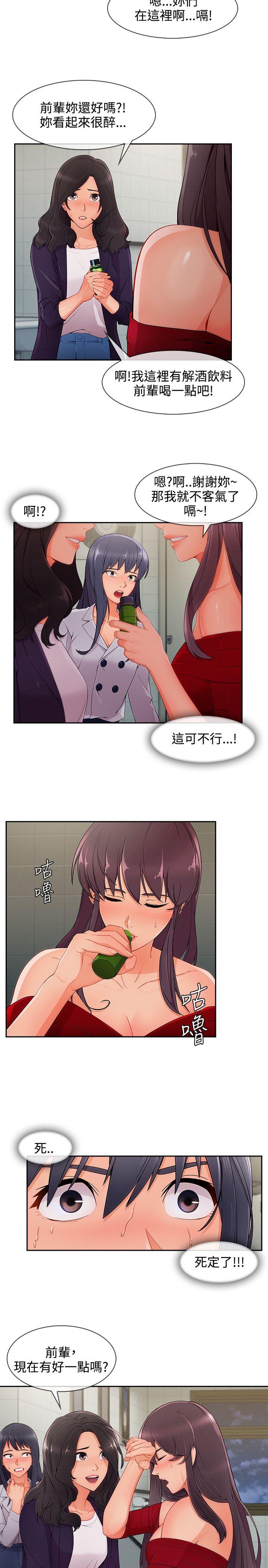 第3季33 - 第11.jpg页