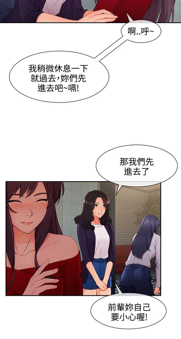 第3季33 - 第12.jpg页
