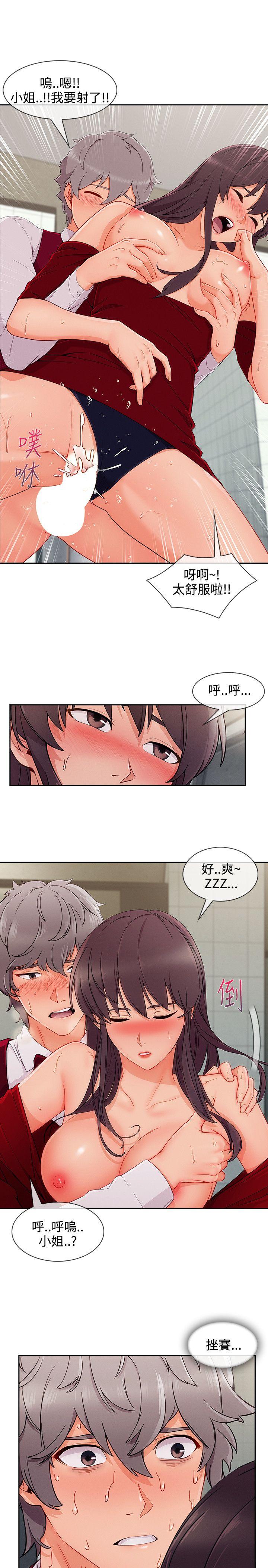 第3季33 - 第19.jpg页