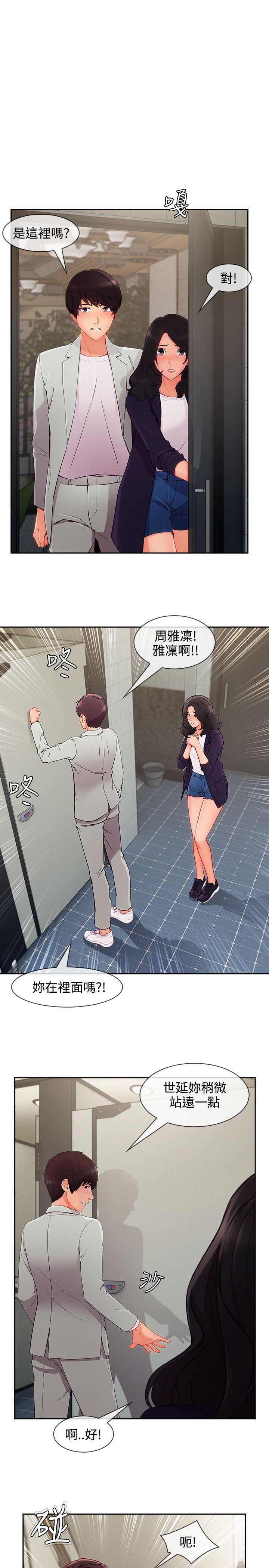 第3季33 - 第21.jpg页