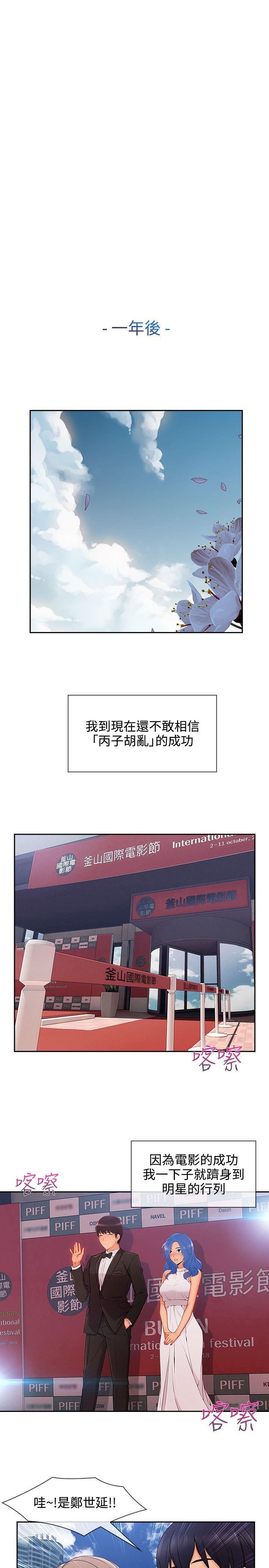 第3季34 - 第1.jpg页