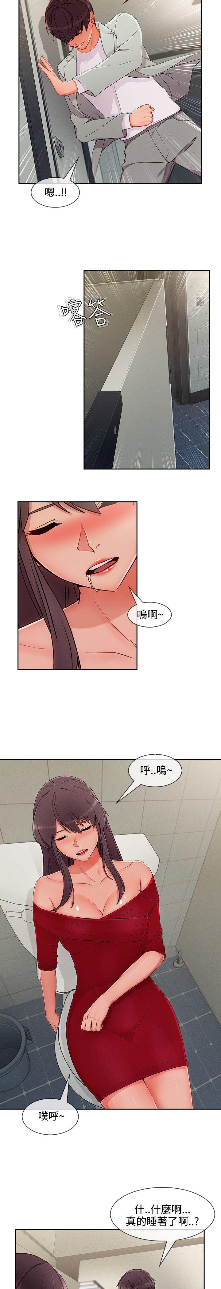 第3季33 - 第22.jpg页