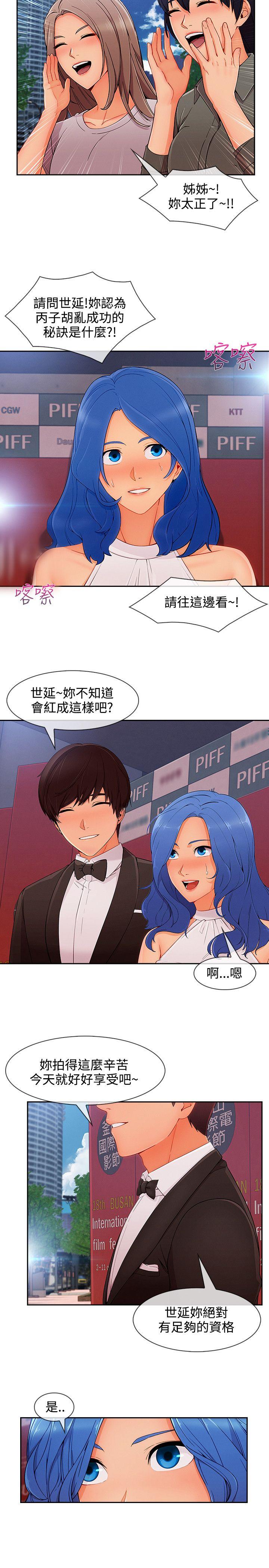 第3季34 - 第2.jpg页