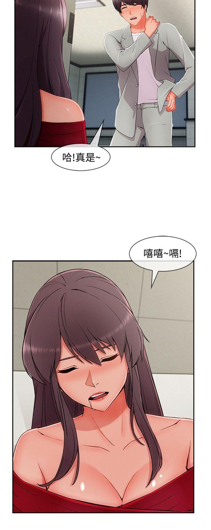 第3季33 - 第23.jpg页