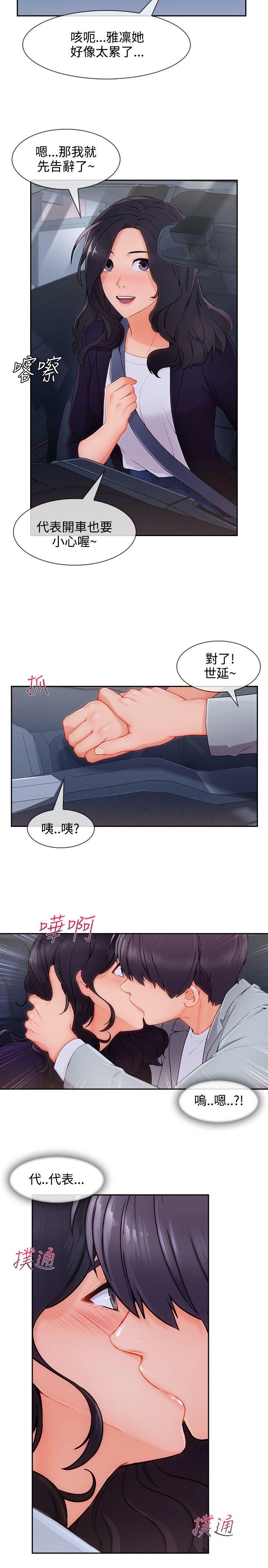 第3季33 - 第25.jpg页