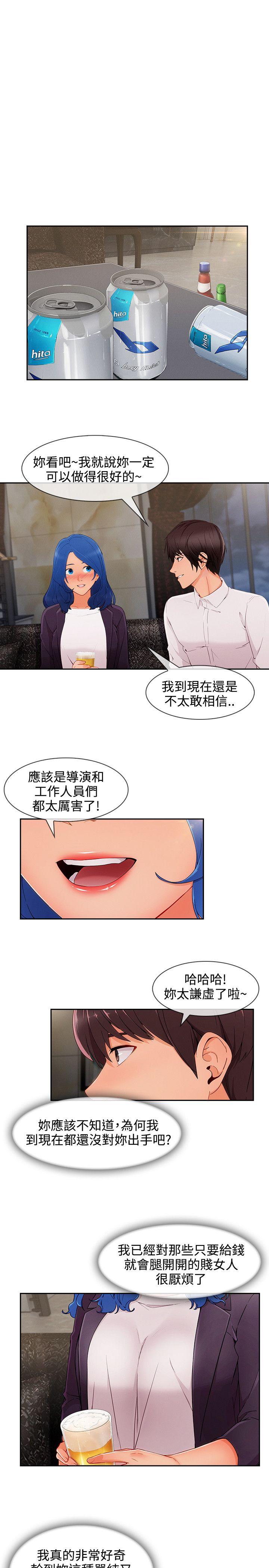第3季34 - 第4.jpg页