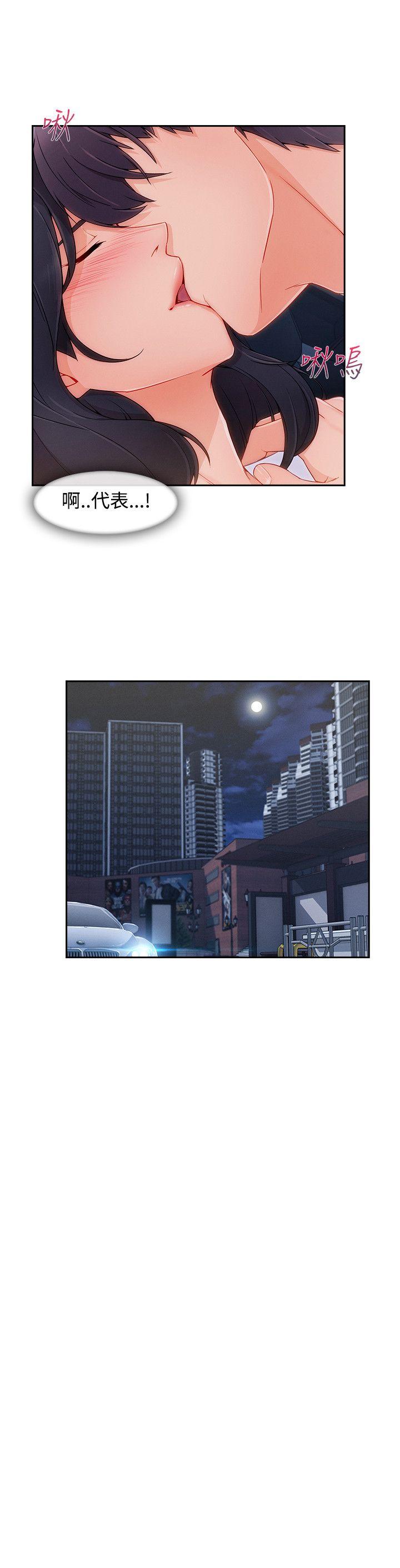 第3季33 - 第26.jpg页