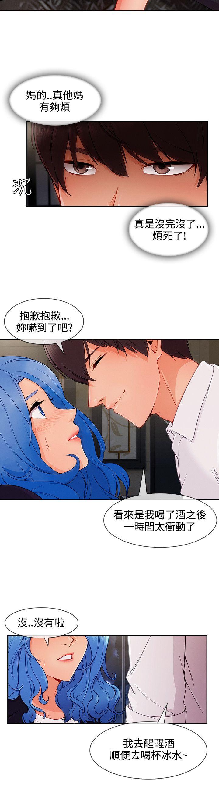 第3季34 - 第7.jpg页