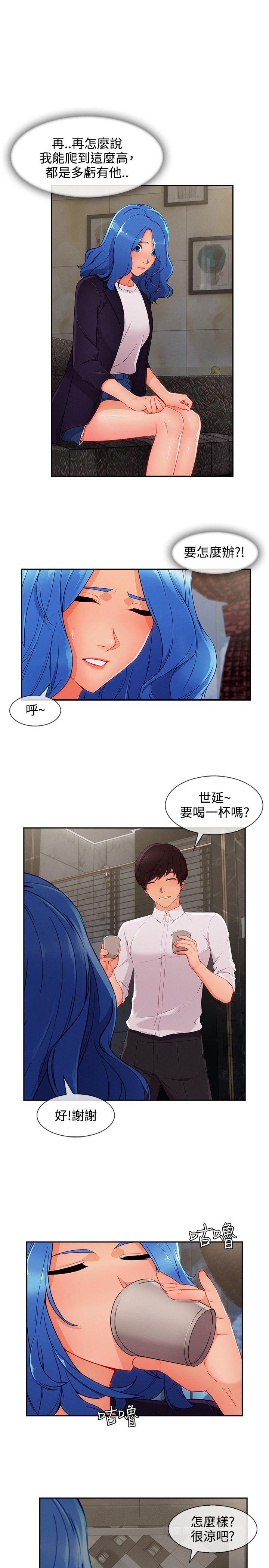 第3季34 - 第8.jpg页