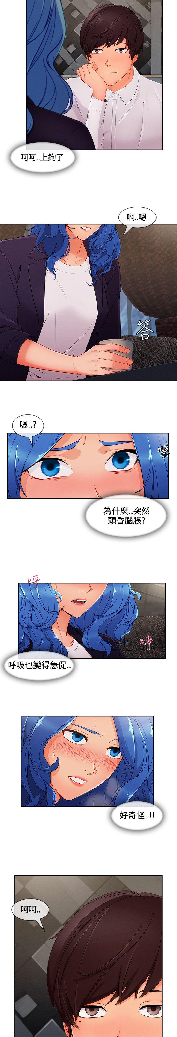 第3季34 - 第9.jpg页
