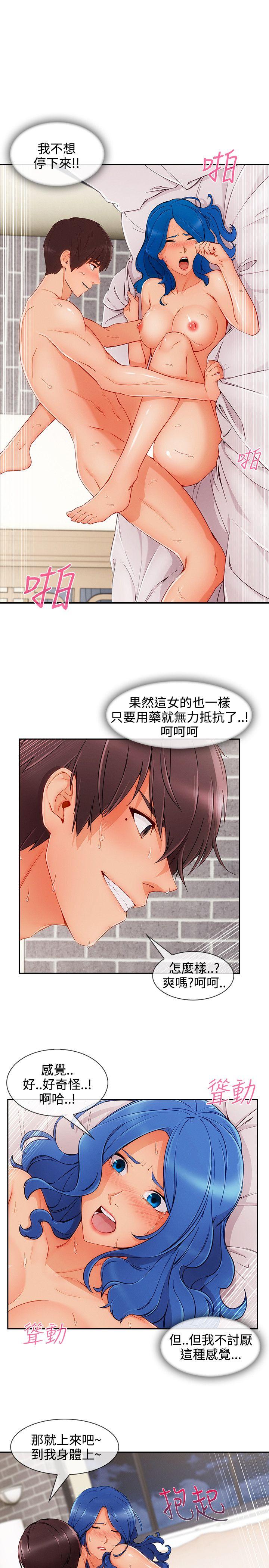 第3季34 - 第14.jpg页