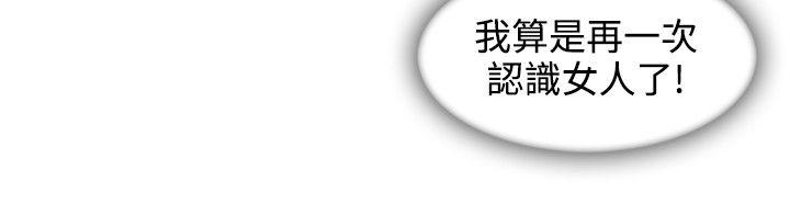 第3季34 - 第16.jpg页