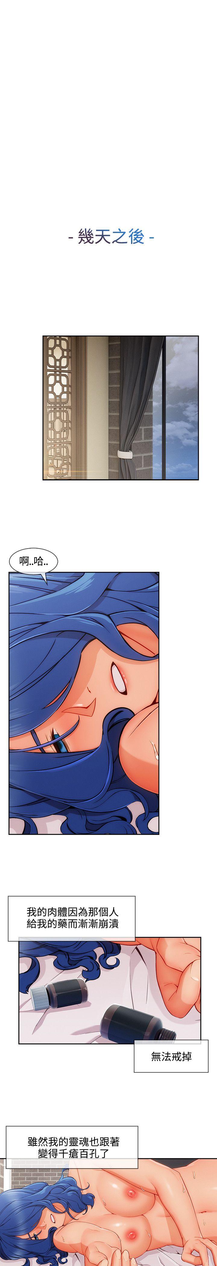 第3季34 - 第20.jpg页