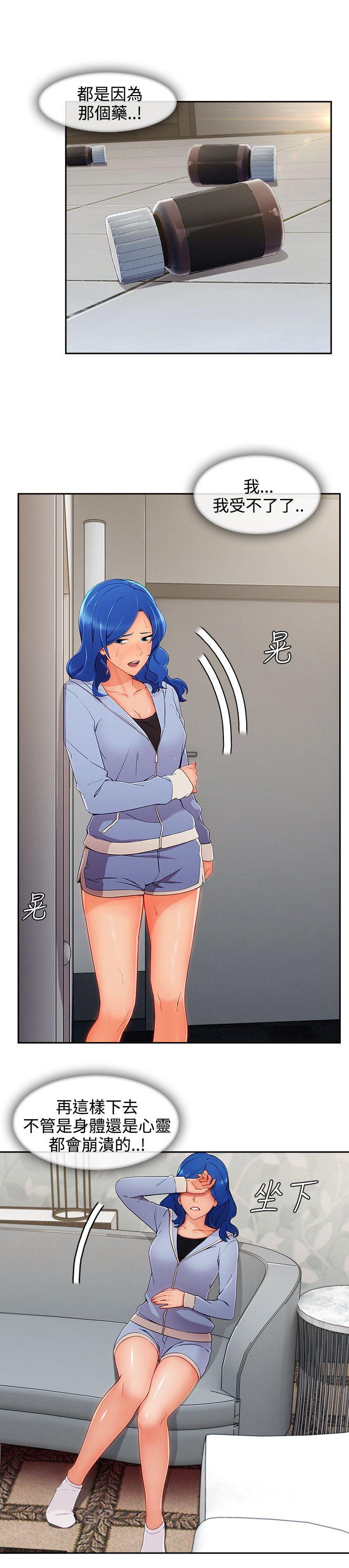 第3季35 - 第2.jpg页