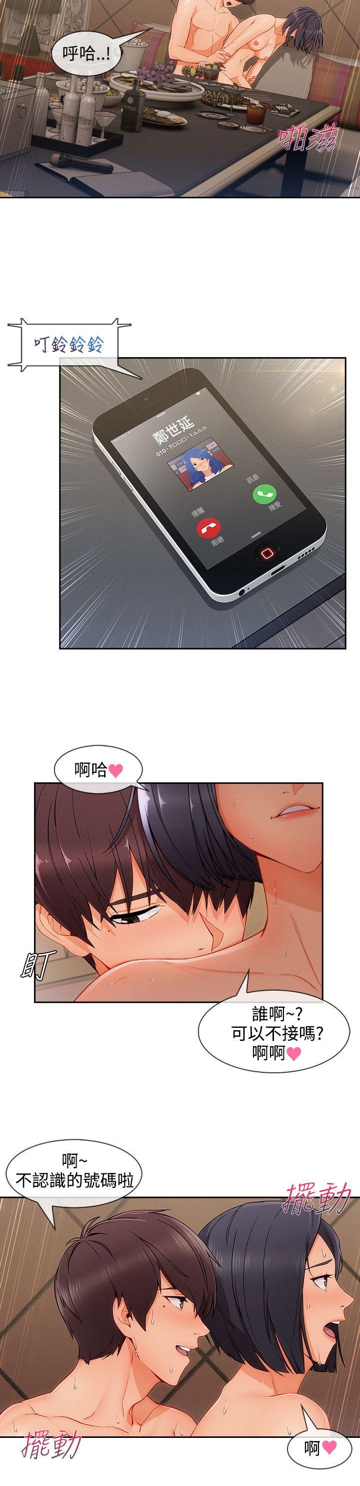 第3季35 - 第6.jpg页