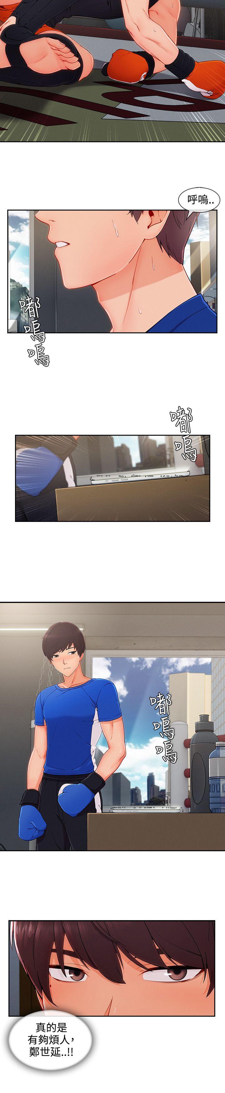 第3季35 - 第12.jpg页