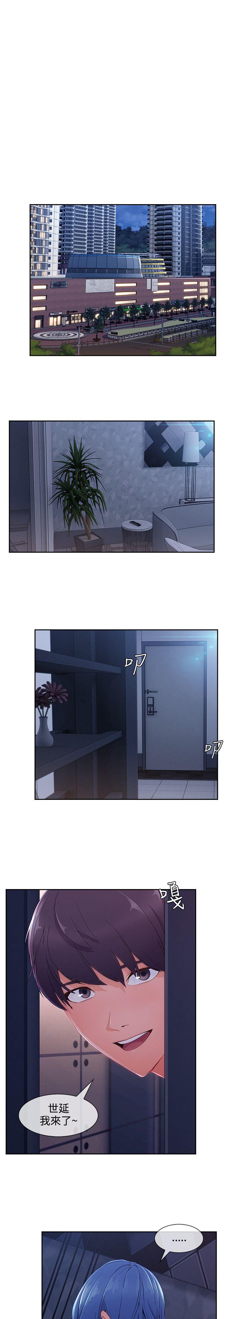 第3季35 - 第13.jpg页
