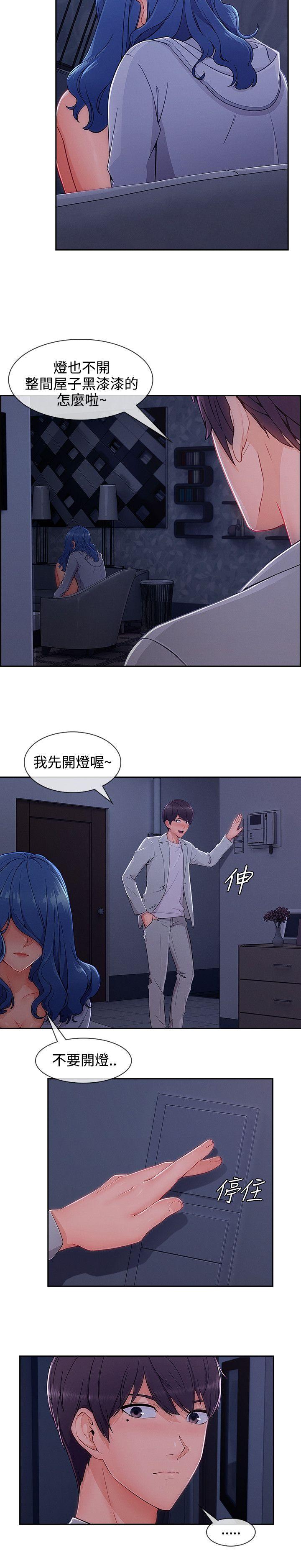 第3季35 - 第14.jpg页