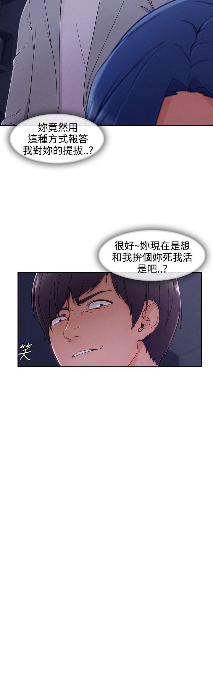 第3季35 - 第18.jpg页