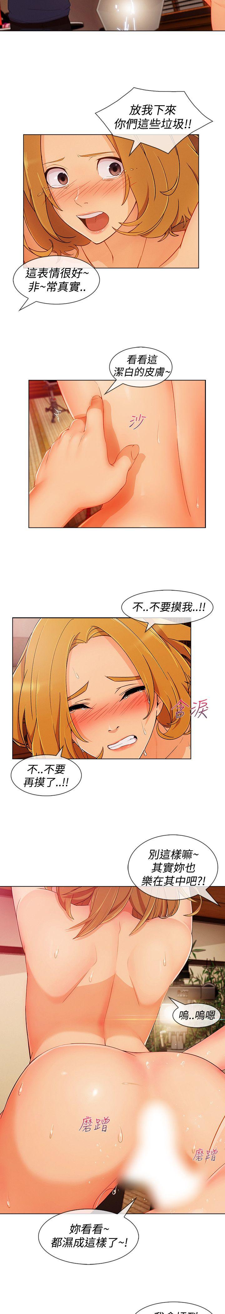 第3季12 - 第14.jpg页