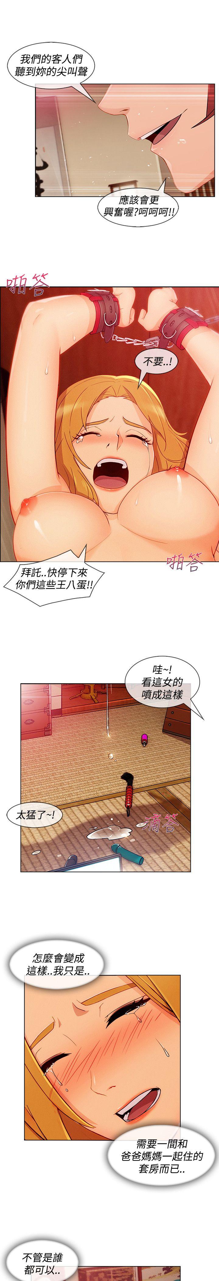 第3季12 - 第16.jpg页