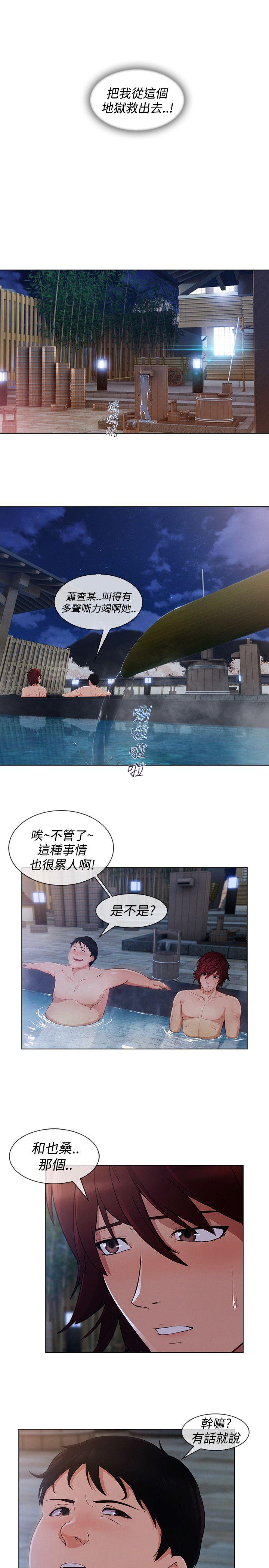 第3季12 - 第18.jpg页