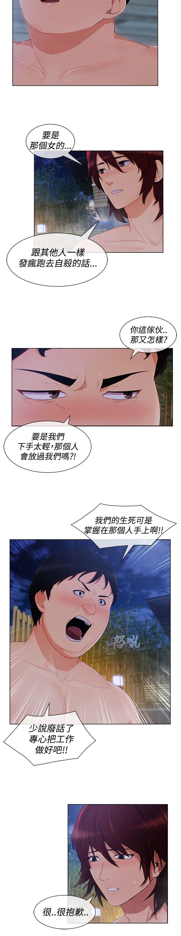 第3季12 - 第19.jpg页