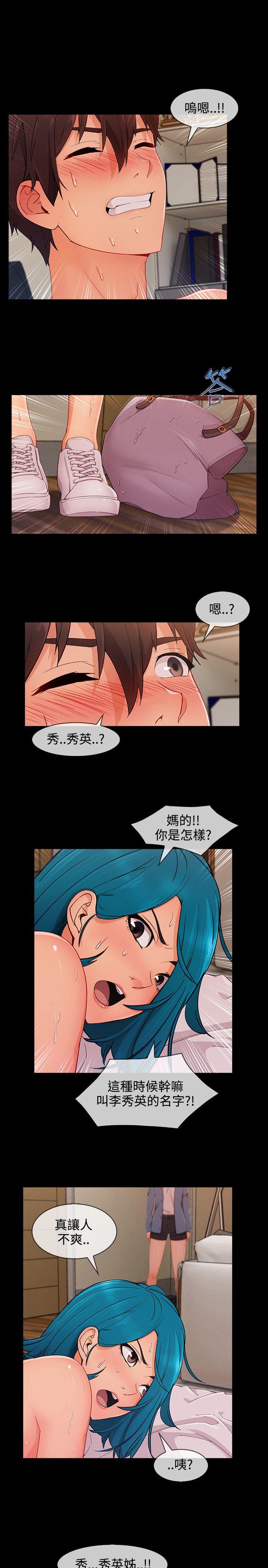 第3季21 - 第19.jpg页